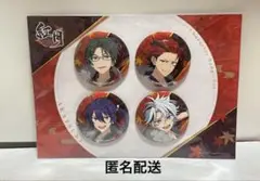 あんスタ　紅月　キャラバッジセット