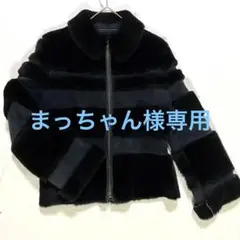Sybilla シビラ ムートンコート ブルゾン ラムレザー