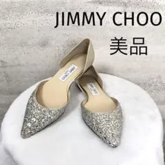 JIMMY CHOO ジミーチュウ フラットシューズ グリッター ラメ