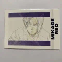 ブルーロック展　ぱしゃこれ　御影玲王