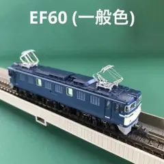 2025年最新】KATO 302 EF65の人気アイテム - メルカリ