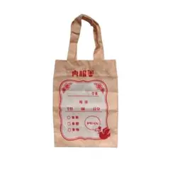 [新品] 救急箱とおくすりポーチ おくすり袋トート 袋 小物入れ ギフト