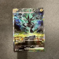 ゼクロムex SAR SV11B 169/086 ブラックボルト