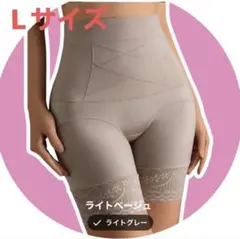 シェイプウェアショーツガードル　通気性ナイロン＆エラスタン、Ｌサイズ