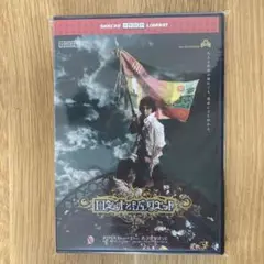 少年社中 ロミオとジュリエット