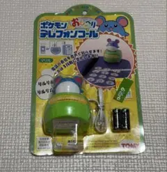 新品未開封✨️超希少✨️初期 TOMY おしゃべりマリル ポケモン ぬいぐるみ 新品未開封✨️超希少✨️初期 TOMY おしゃべりマリル ポケモン