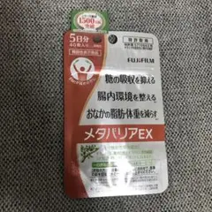 富士フイルム メタバリアEX 40粒