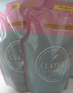クレージュD シャンプー トリートメント 詰め替え用セット