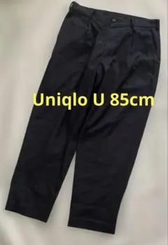 UNIQLO 437300 リラックスフィットテーパードパンツ　85cm