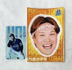 ファイターズ　伏見寅威　超夏祭り　WE LOVE HOKKAIDO　ステッカー
