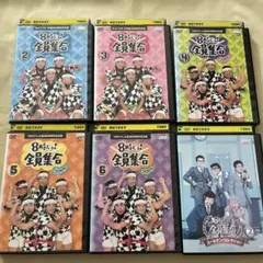 8時だよ全員集合 DVD 12枚セット レンタル落ち - メルカリ