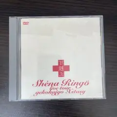 椎名林檎ＤＶＤ LIVE tour 下剋上