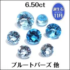 鑑別書付き☆天然スフェーン　ルース　2cts オーバルミックスカット　７月誕生石 鑑別書付き☆天然スフェーンルース2cts オーバルミックスカット