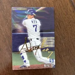 中日ドラゴンズ　プロ野球チップカード根尾 昂サインカード 他13種