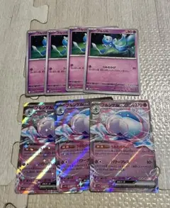 プルリル　4枚　ブルンゲルン　3枚