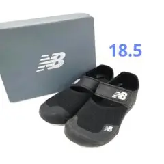 New Balance アクアシューズ　メッシュシューズ 18.5　水遊び　黒