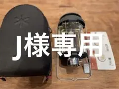 スノーピーク ギガパワーランタン