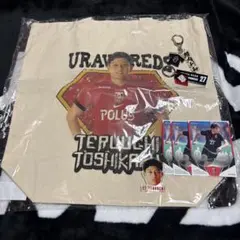 照内利和 グッズセット