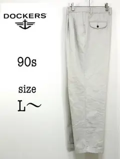 dockers loose fit 2tuck white chino