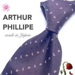 【美品】ARTHUR PHILLIPE ネクタイ 小紋柄 ワインレッド ピンク
