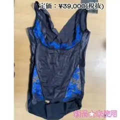 【MARUKO】カーヴィシャス ブラック ボディシェイプスーツ