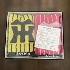 Joshin 応援タオル 2枚セット ロングタオル（箱なし）