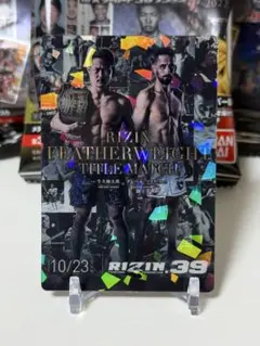 【No.17】RIZINポテトスティック ポスターカードコレクション 39