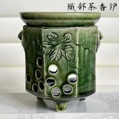 織部焼　香炉　蓋置　落款あり m97122278017_1.jpg?1739360808