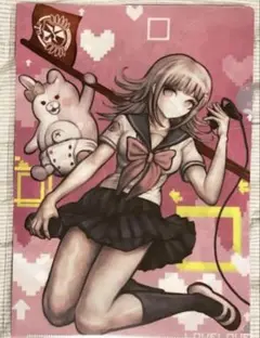 Item thumbnail for item 65355ee5-1a75-4fff-a35c-b4bc423f0481