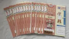 デイリーサピックス 小学 3年生 SAPIX 理科 01〜17 17冊セット
