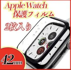★ アップルウォッチ Apple Watch　保護フィルム 42 mm 2枚入り