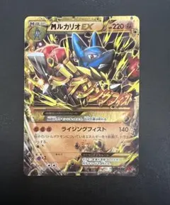 MルカリオEX UR XY3 ライジングフィスト 105/096 - メルカリ