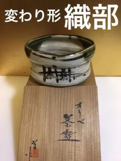 Item thumbnail for item 5267edd8-5add-4e56-995d-36296fbf7c9c