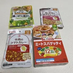 離乳食セット ピジョン　和光堂　グリコ