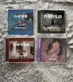 邦楽 UNFAIR RULE cd m97123808223_1.jpg?1743218667