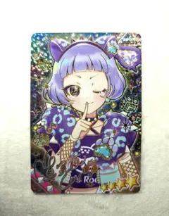 ひみつのアイプリ　リング3弾　アニマルバズリウムパンサー　チィ　サイン