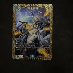 即日発送　完全不明 　金トレジャー