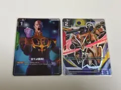 ガンダムカードゲーム パラレル2枚セット 立てよ国民、ラゴゥ