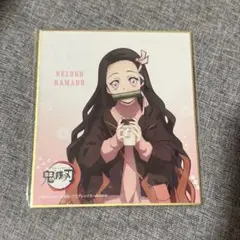 鬼滅の刃/禰豆子 ミニ色紙