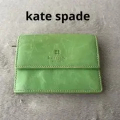 ☆kate spade　ケイトスペード グリーン 小銭入れ パスケース☆