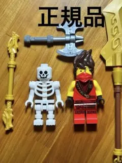 【正規品】レゴニンジャゴー　カイ　ガイコツ