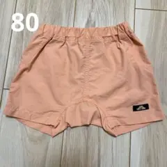 petit main サーモンピンク色　水陸両用パンツ 80