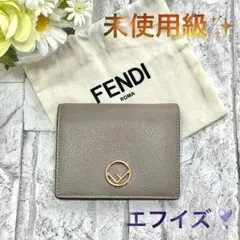 フェンディ FENDI エフイズ 二つ折り財布 コンパクトウォレット ミニ財布