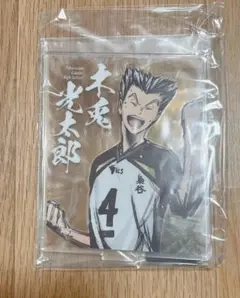 ハイキュー！　一番くじ　アクリルスタンド　木兎