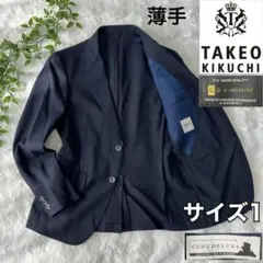 TAKEO KIKUCHIタケオキクチ テーラードジャケット 背抜き 薄手