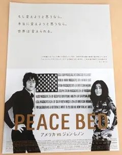＜チラシ＞ 映画 PEACE BED のチラシ（2007年）