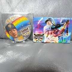ジャイアンツ岡本和真缶バッチ2点セット