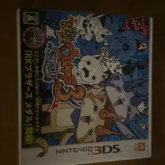 妖怪ウォッチ3 スシ ニンテンドー3DSカセット