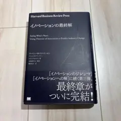 Item thumbnail for item f127d5ea-2d85-4305-bc5e-54c34292aa65