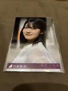 乃木坂46 奥田いろは Same numbers 生写真　乃木坂配信中